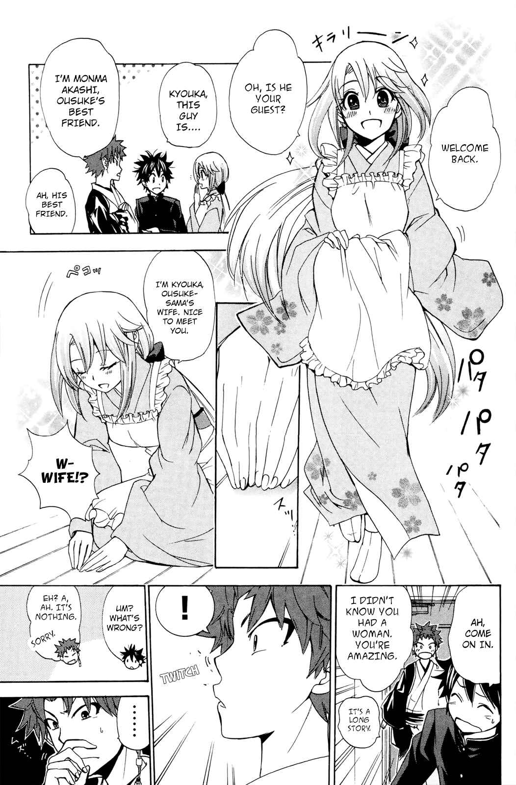 Page 8 Chapter 25 Foxs Wedding