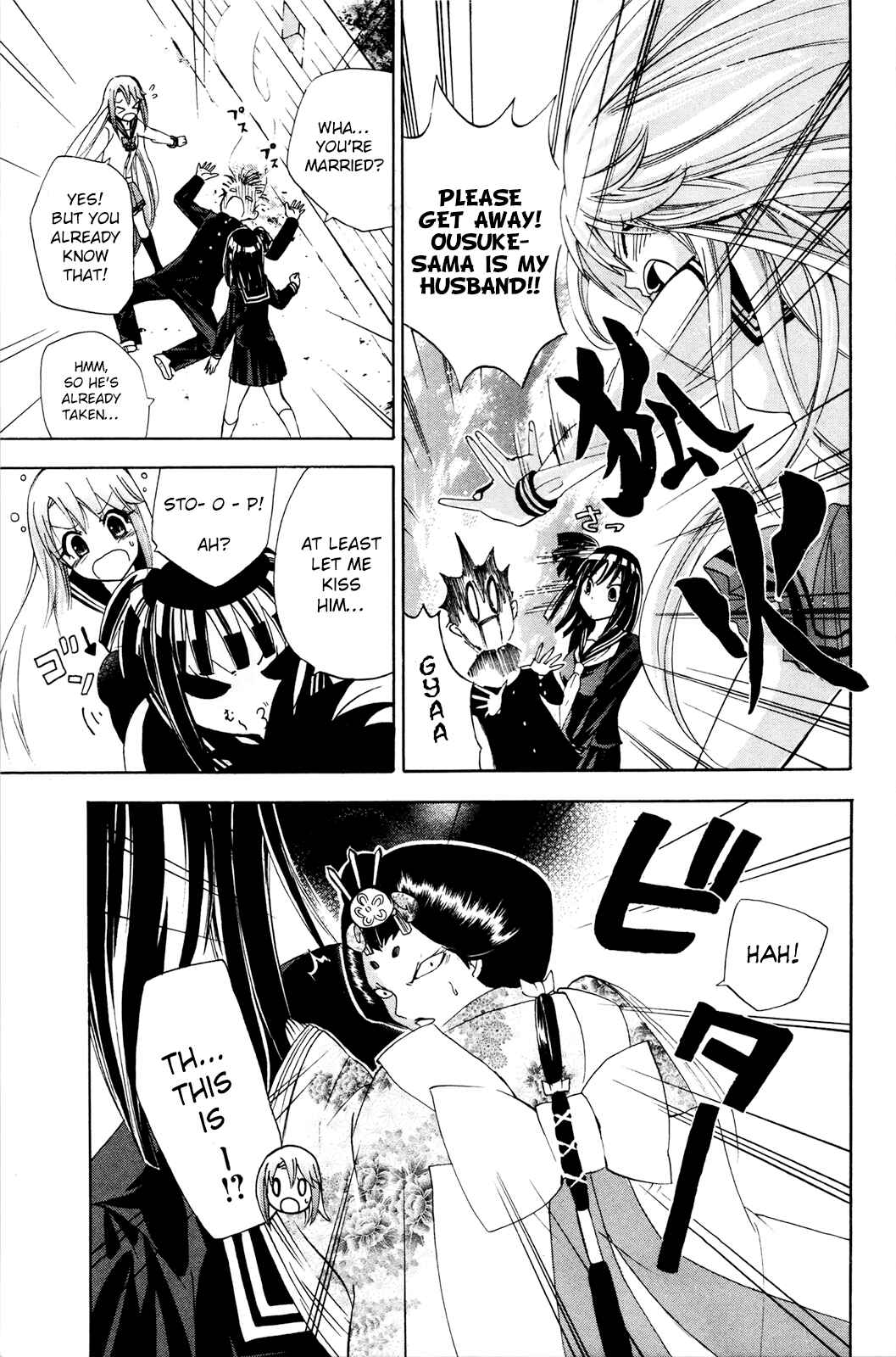 Page 10 Chapter 35 Foxs Wedding