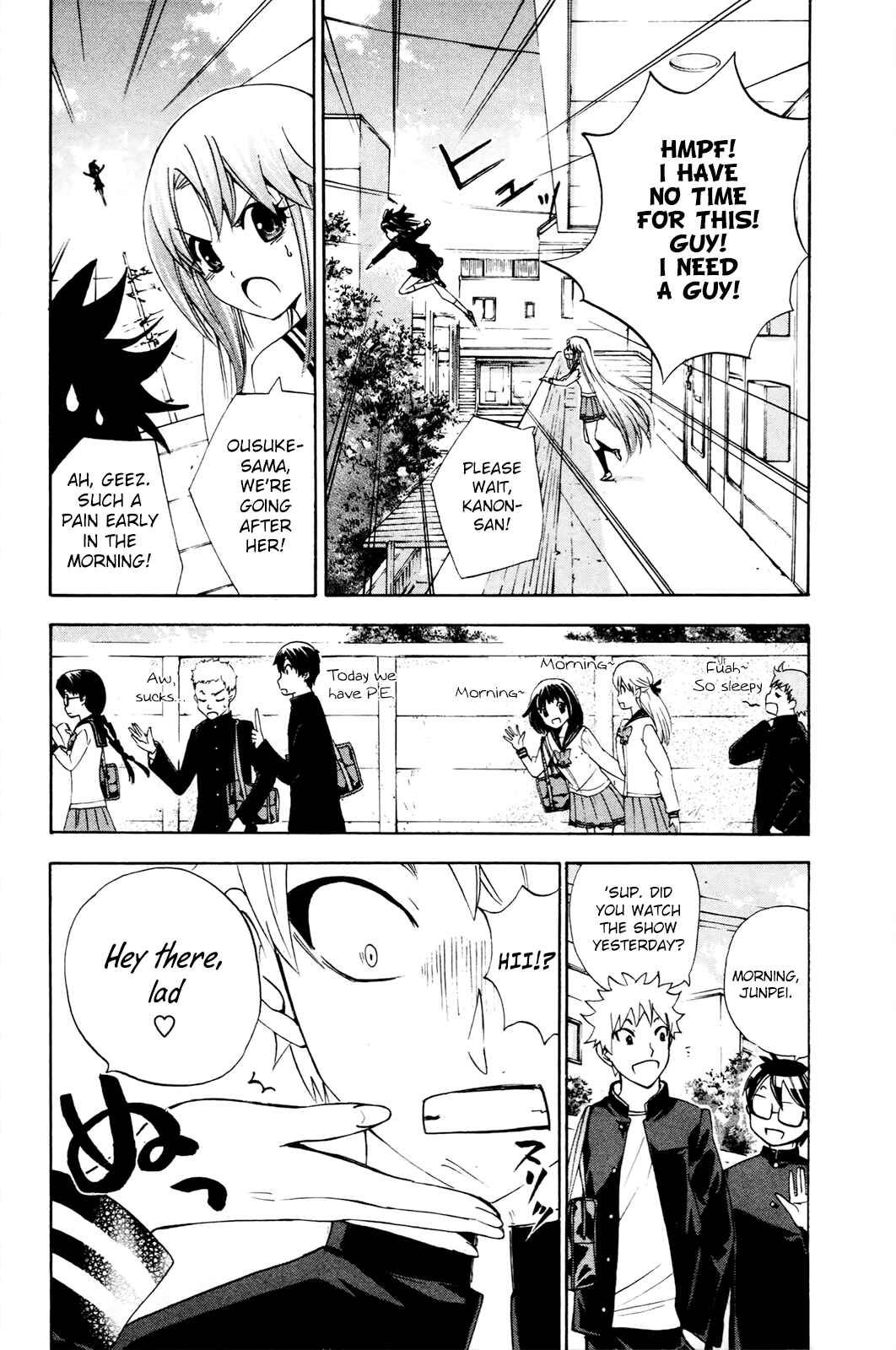 Page 13 Chapter 35 Foxs Wedding