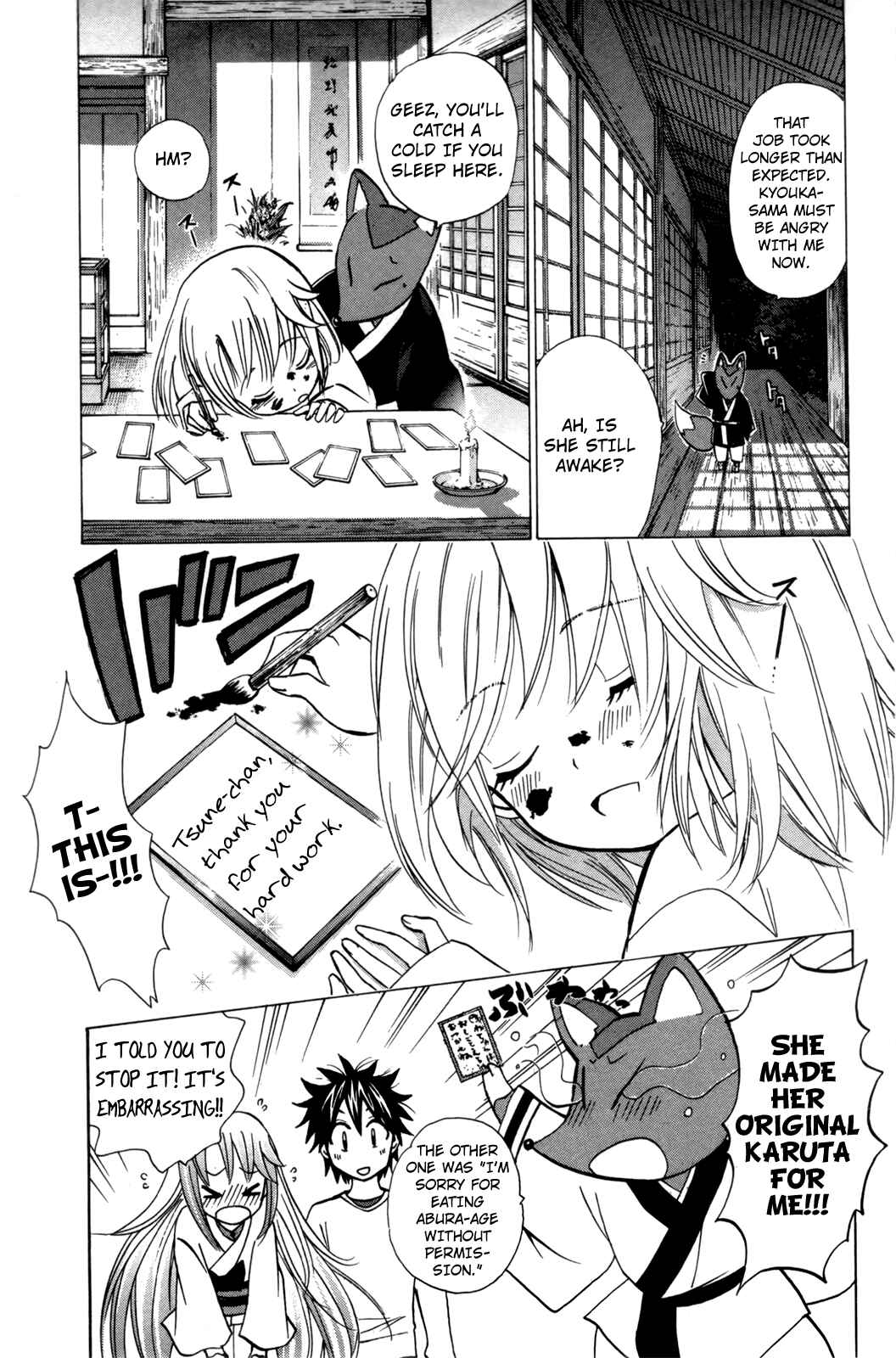 Page 13 Chapter 22 Foxs Wedding