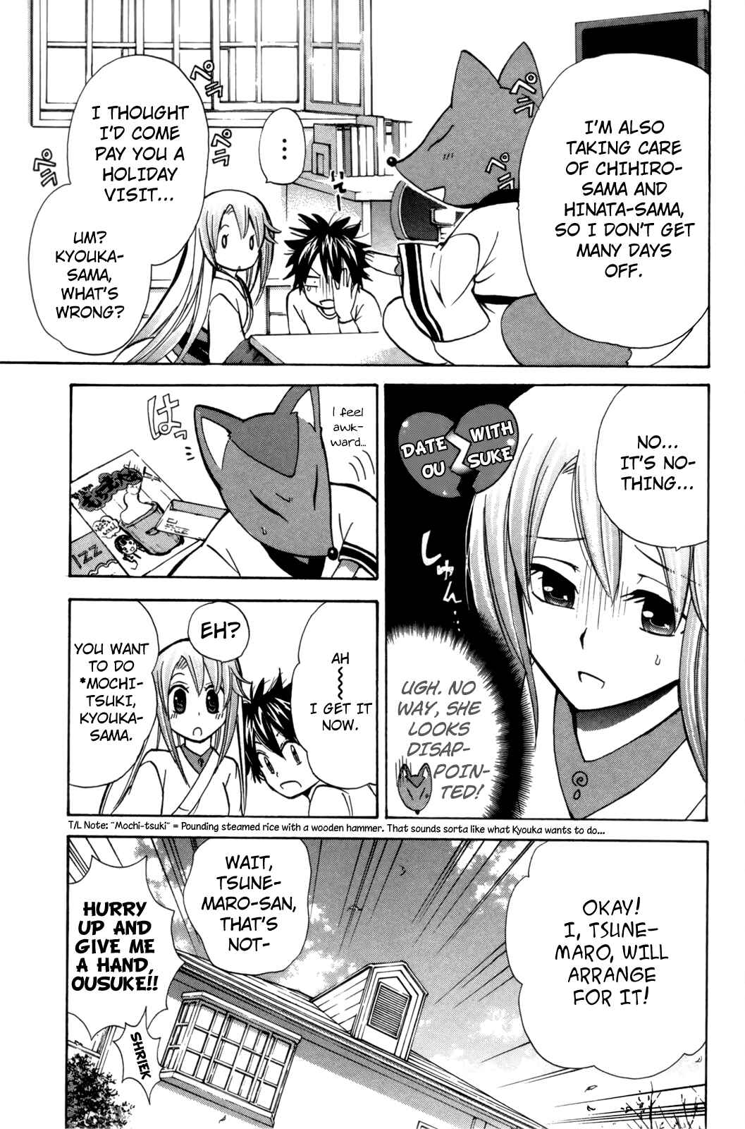 Page 5 Chapter 22 Foxs Wedding