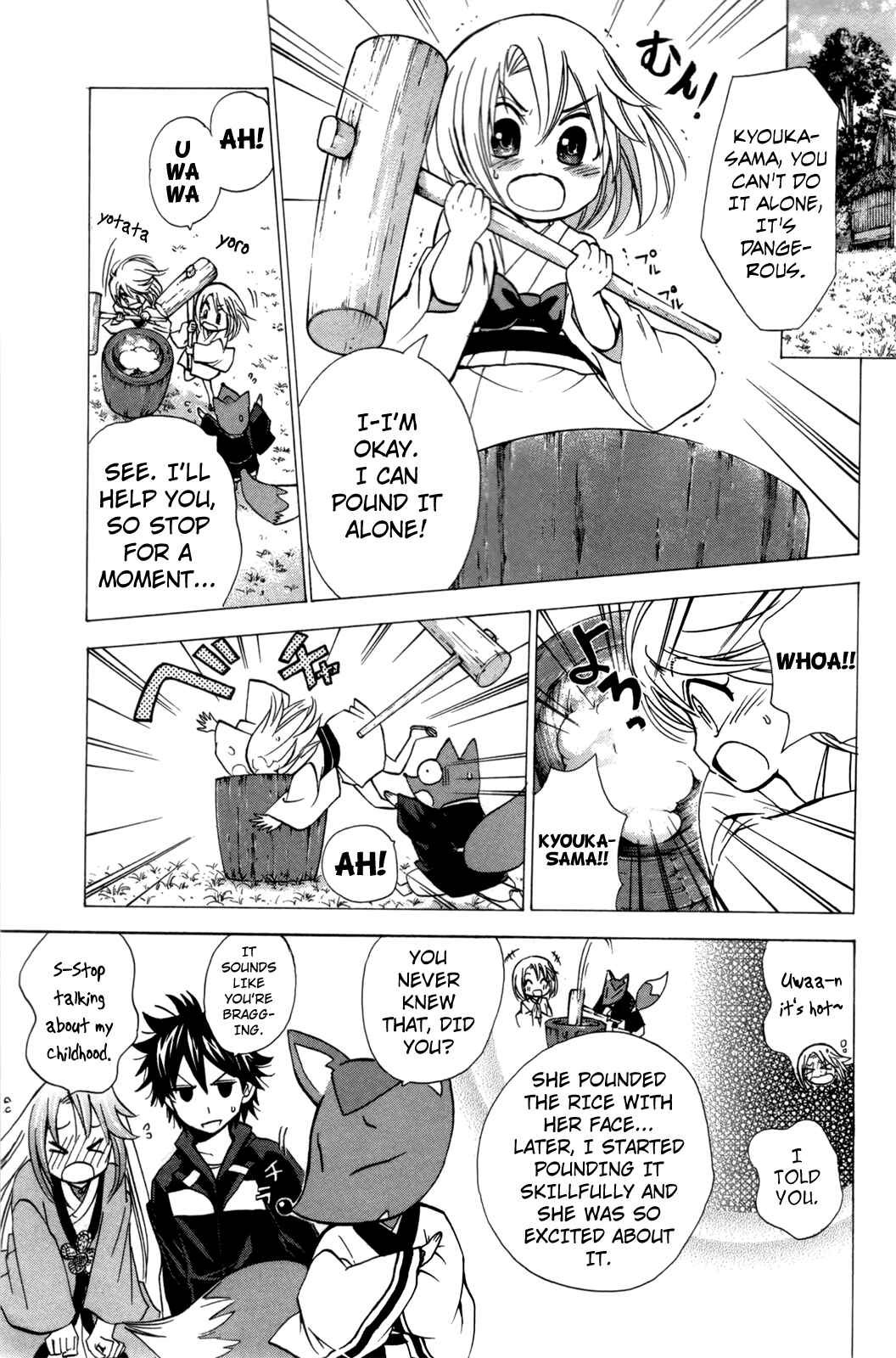 Page 7 Chapter 22 Foxs Wedding
