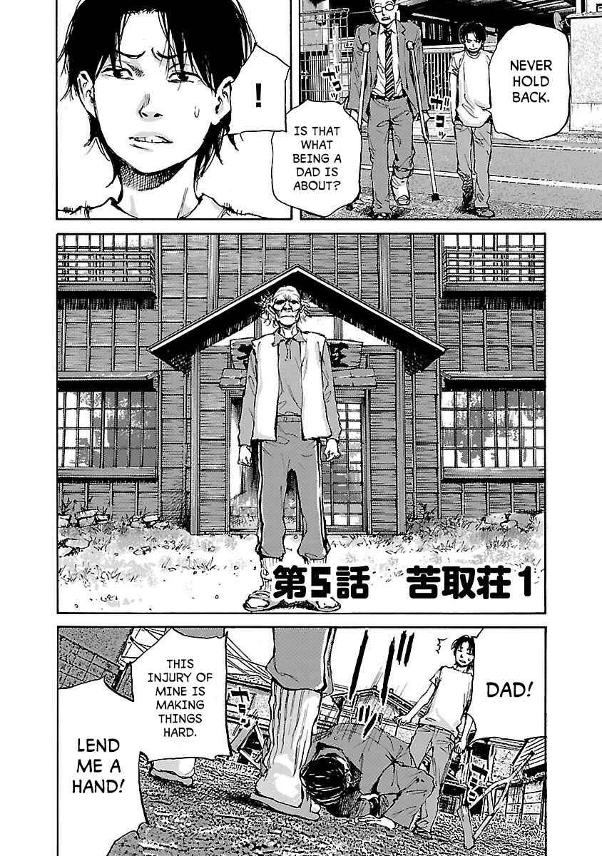 Page 1 Chapter 5 Black Street