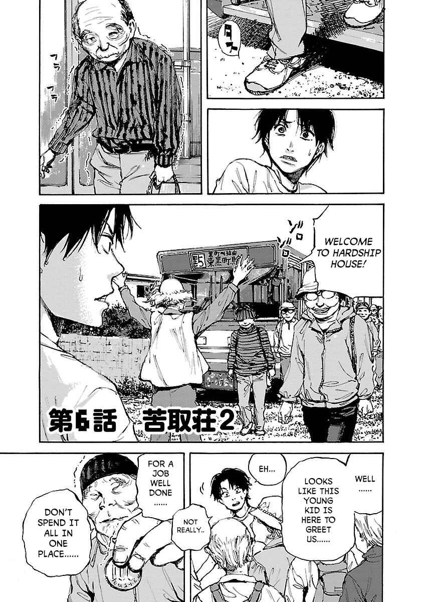 Page 1 Chapter 6 Black Street
