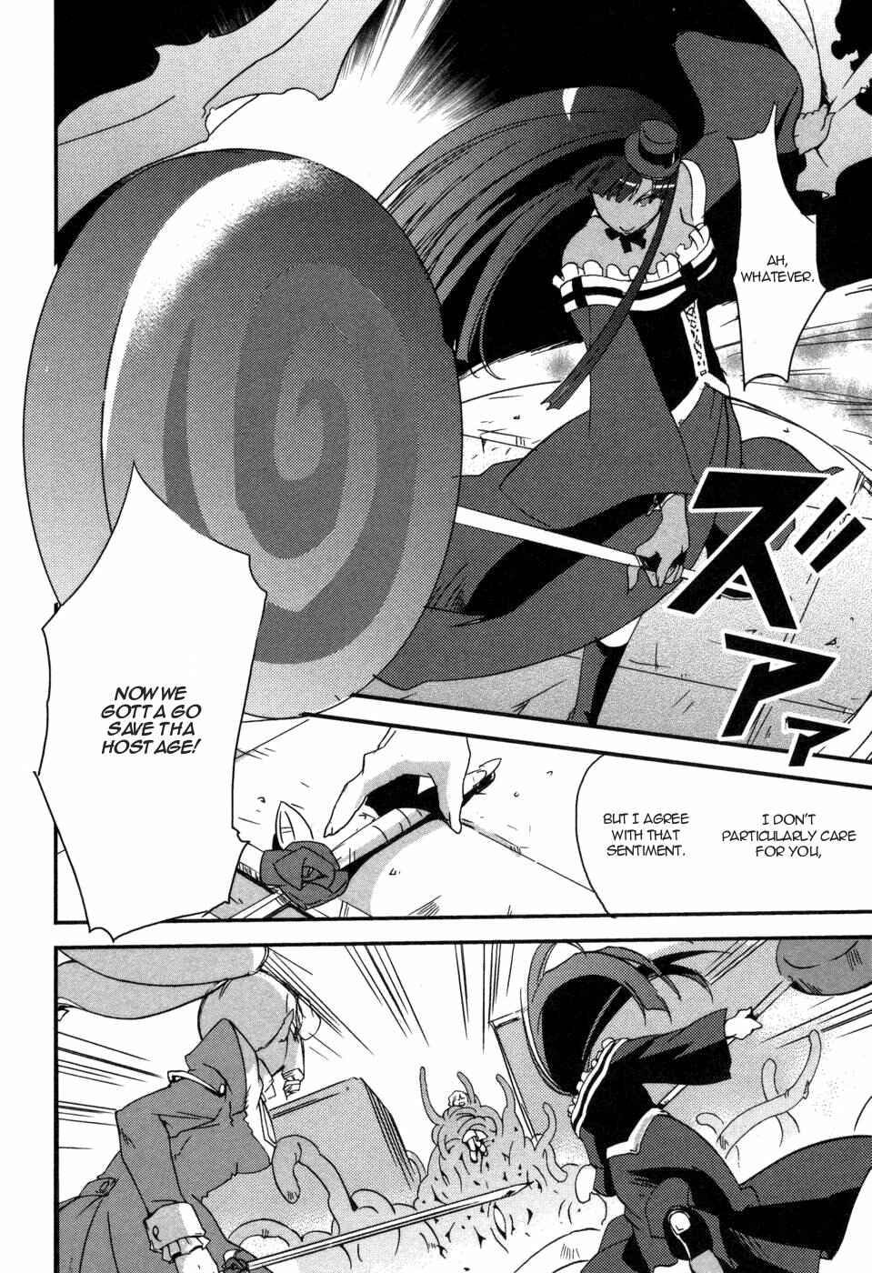 Page 12 Chapter 4 Shokushuhime