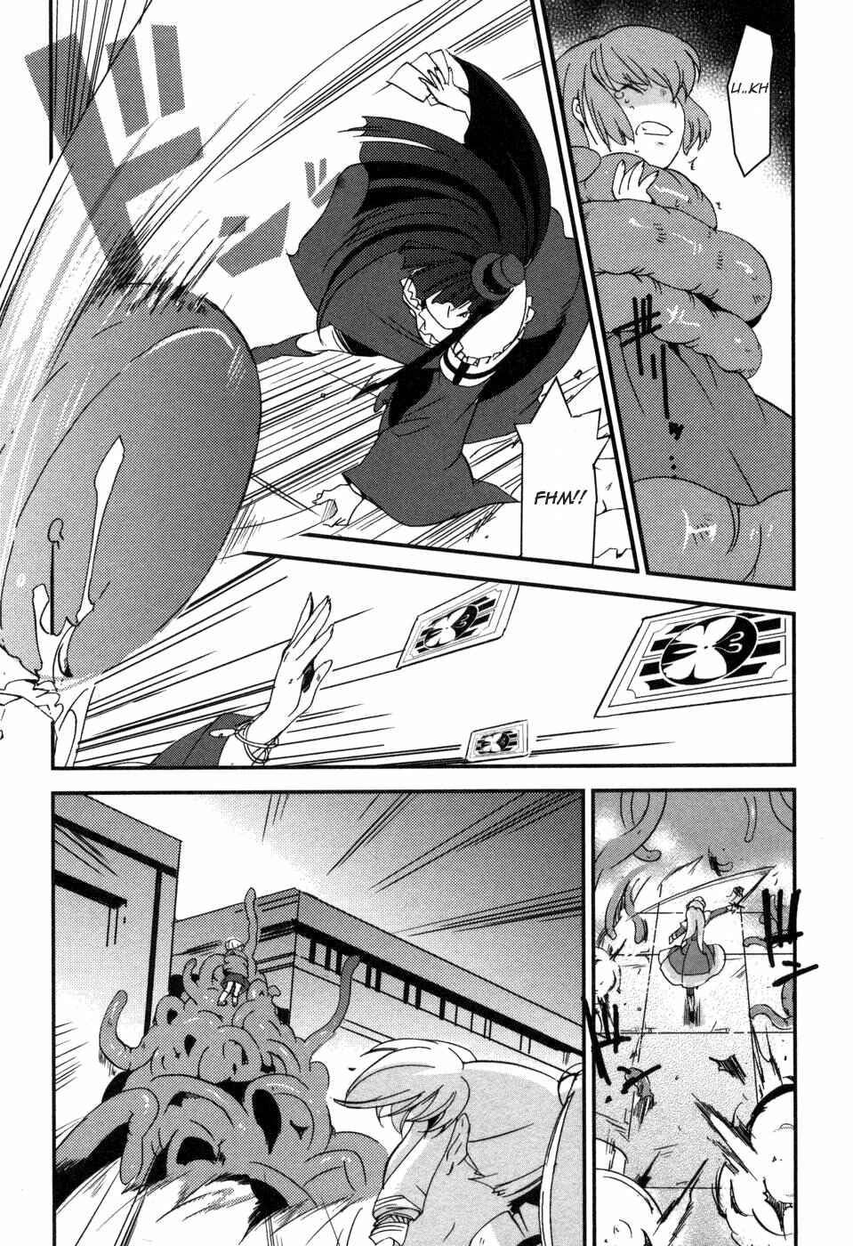 Page 13 Chapter 4 Shokushuhime