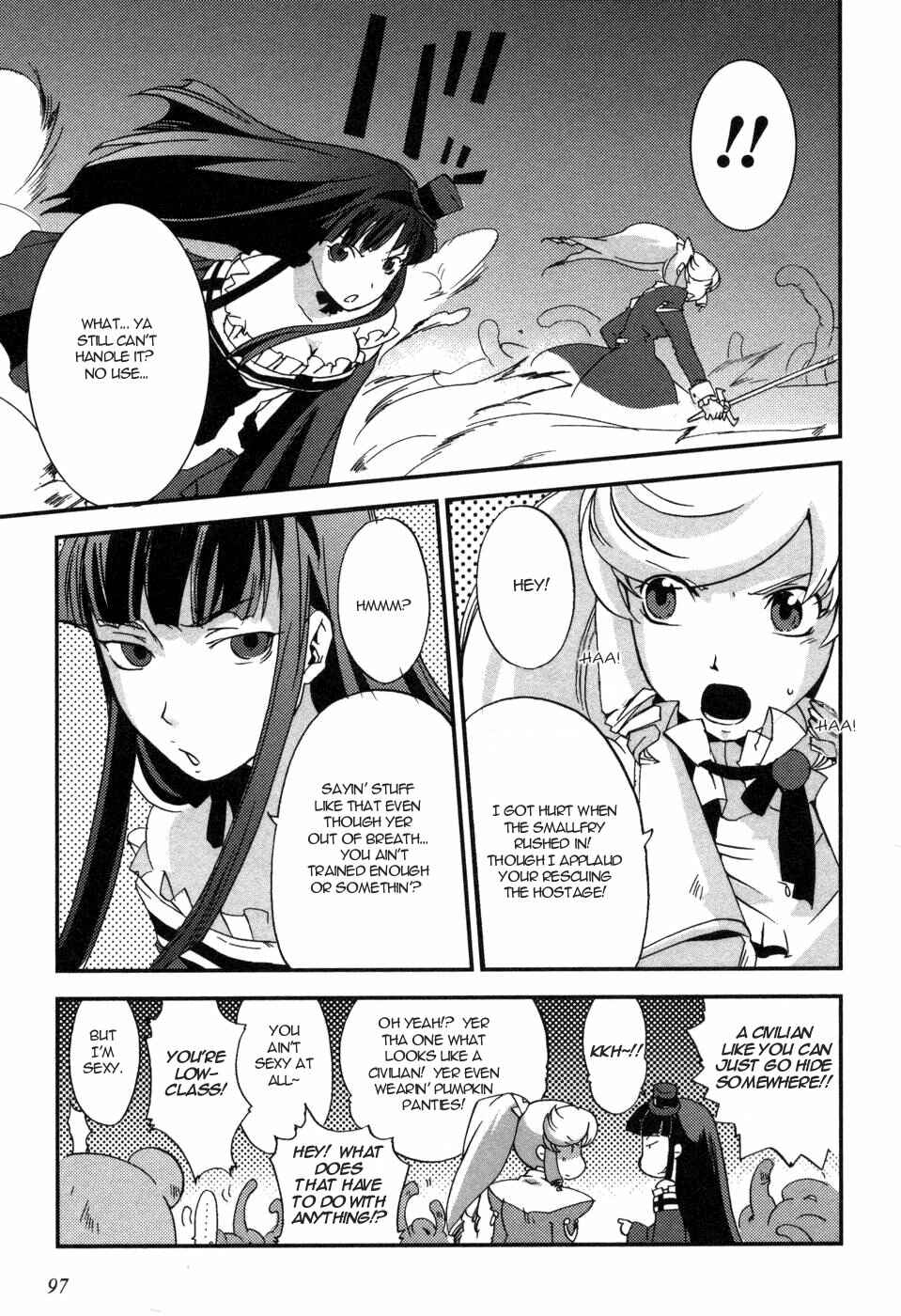 Page 17 Chapter 4 Shokushuhime