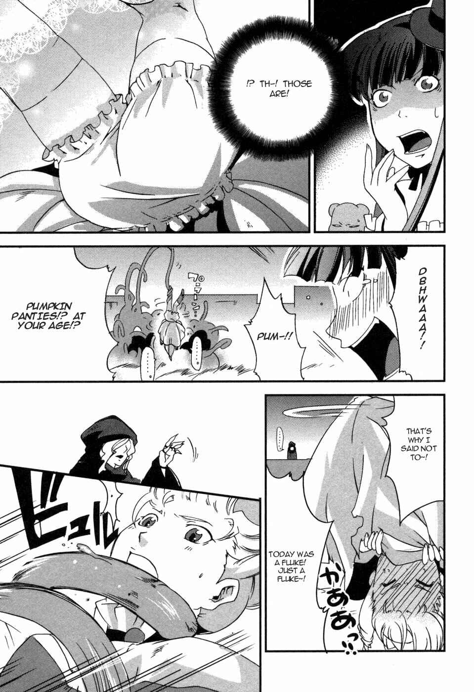 Page 9 Chapter 4 Shokushuhime