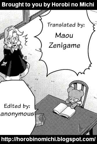 Page 1 Chapter 9 Shokushuhime