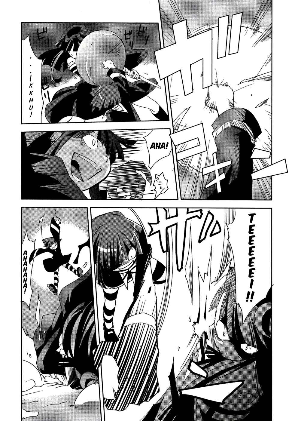 Page 15 Chapter 9 Shokushuhime