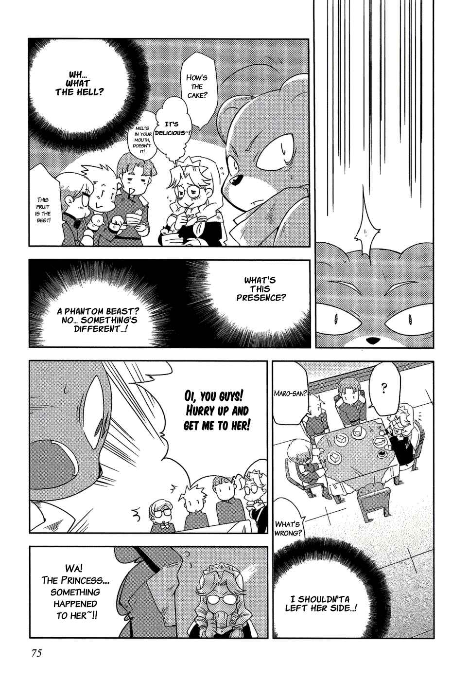 Page 17 Chapter 9 Shokushuhime