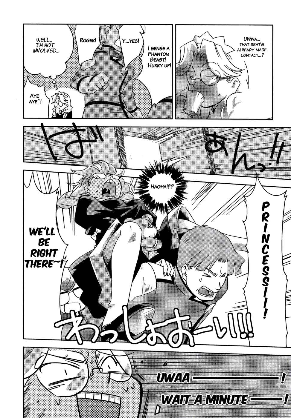 Page 18 Chapter 9 Shokushuhime