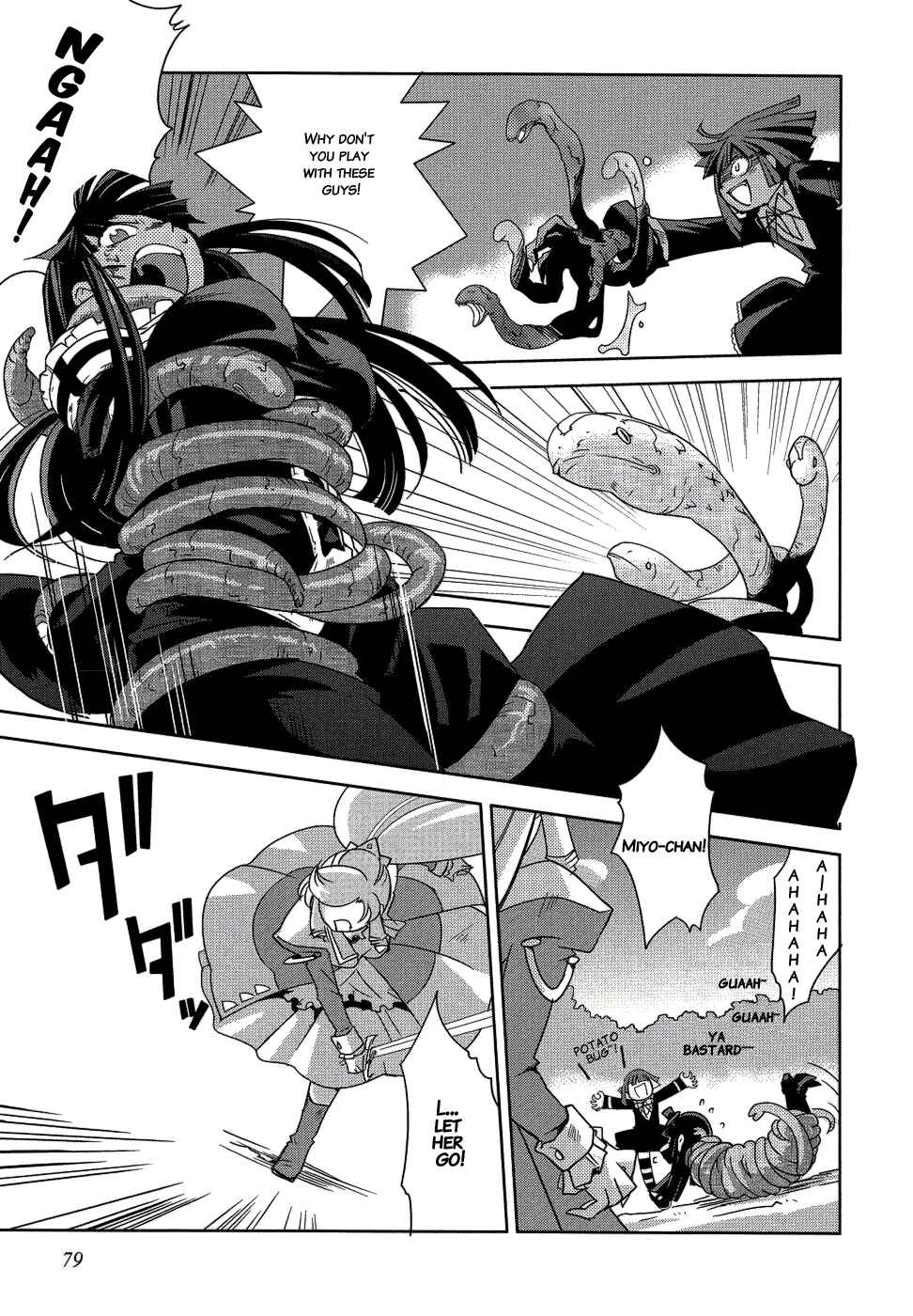 Page 21 Chapter 9 Shokushuhime