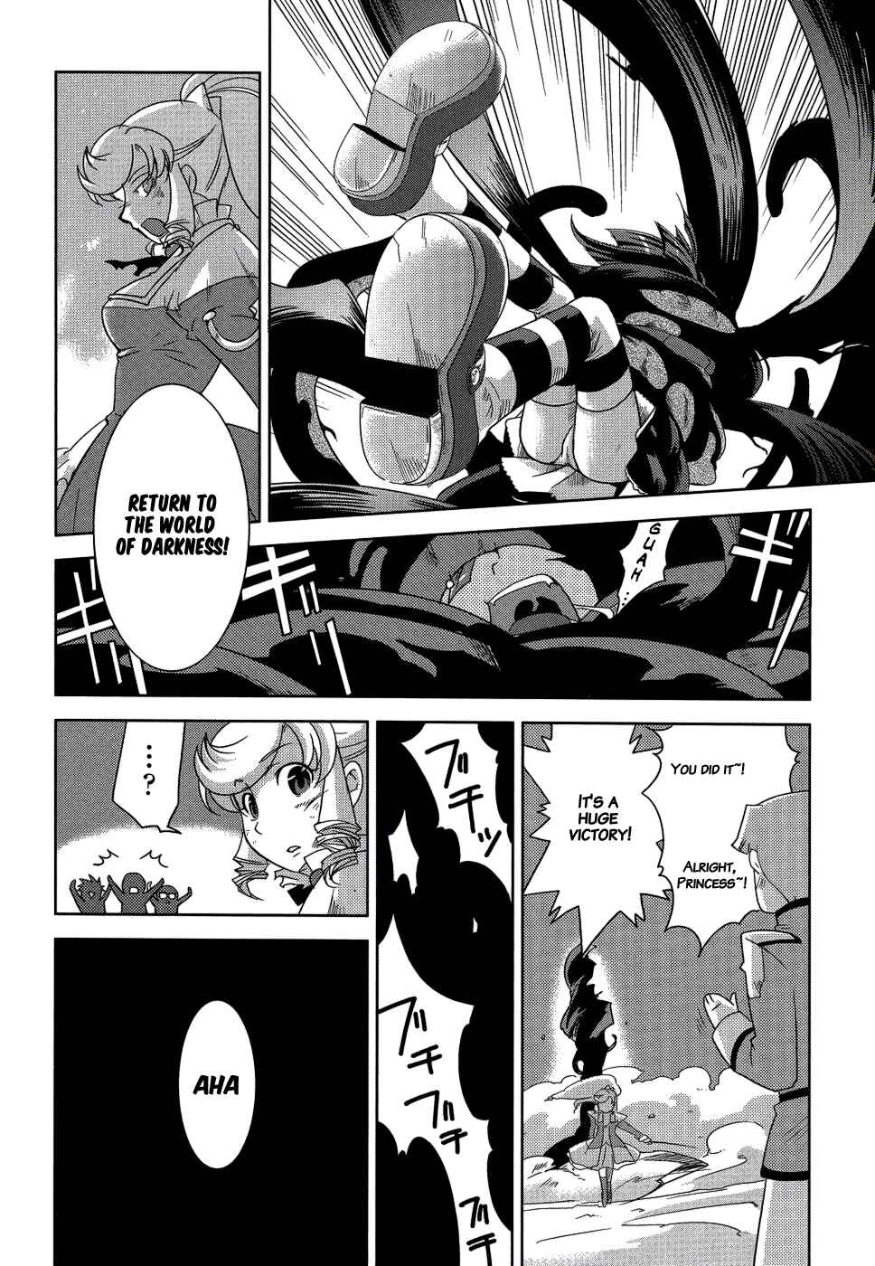 Page 26 Chapter 9 Shokushuhime