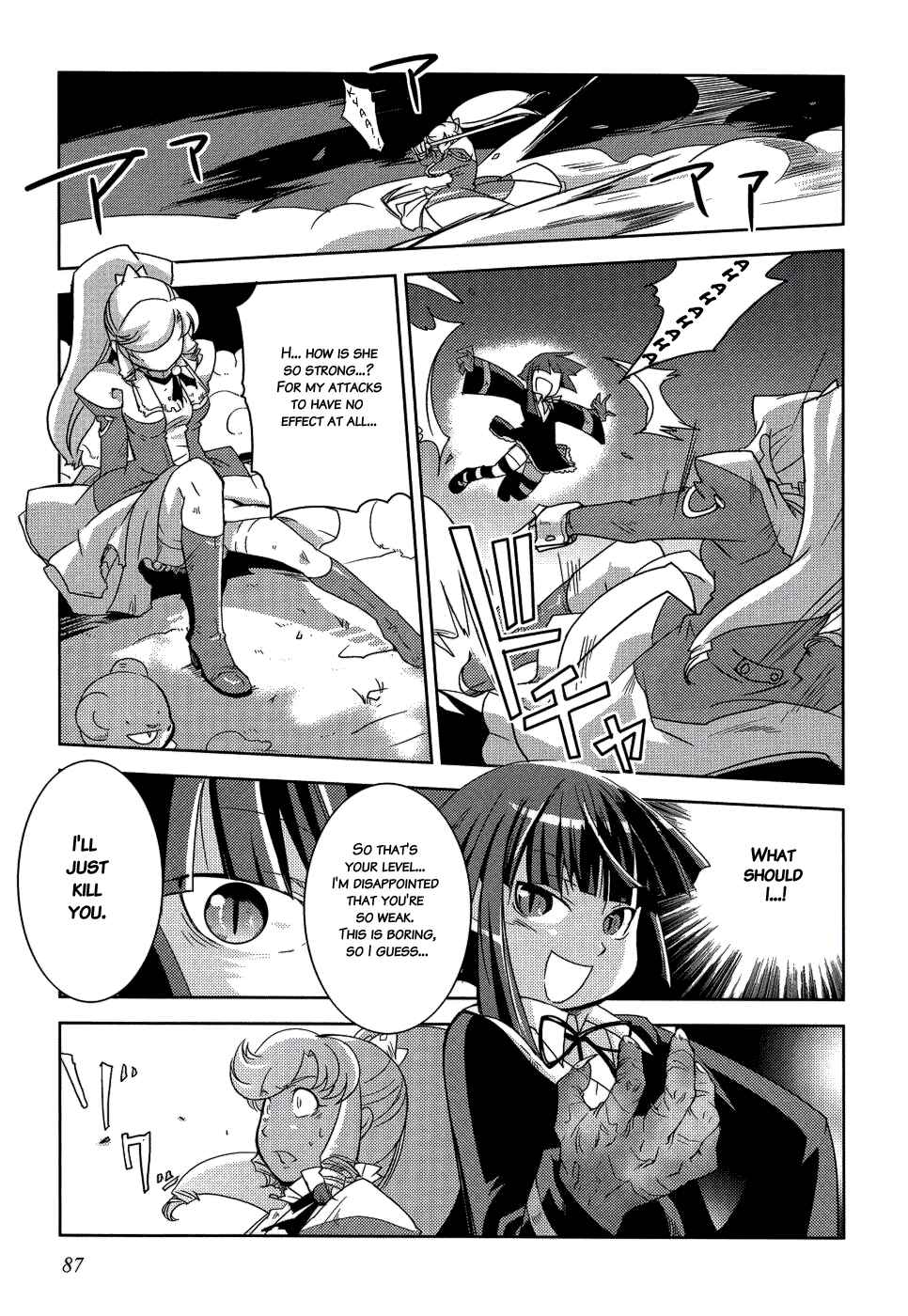 Page 29 Chapter 9 Shokushuhime