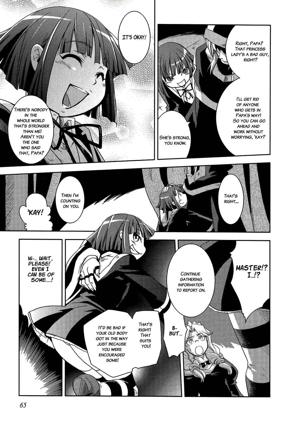 Page 7 Chapter 9 Shokushuhime