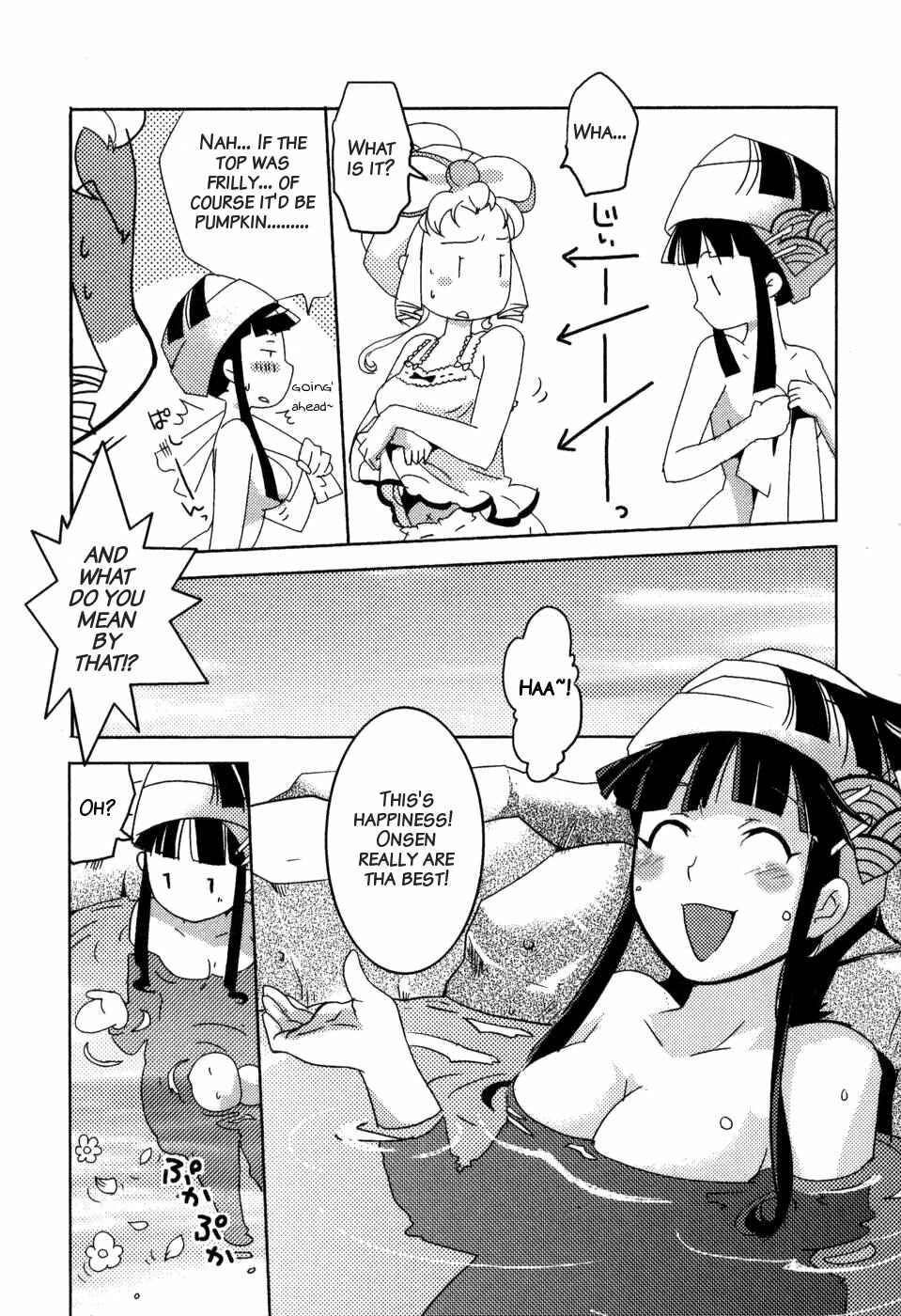 Page 3 Chapter 6.5 Shokushuhime