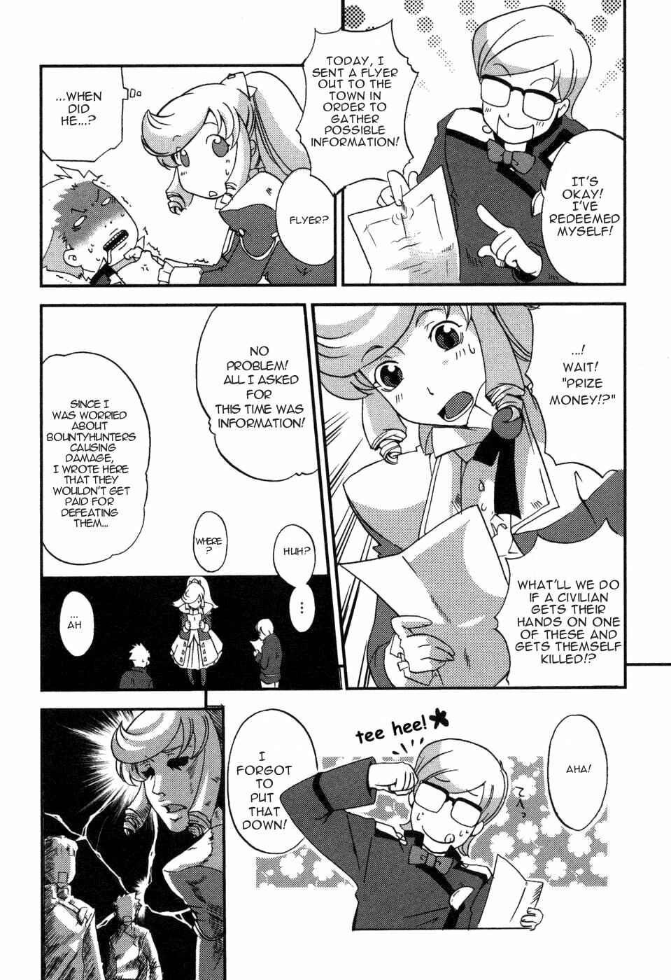 Page 11 Chapter 3 Shokushuhime