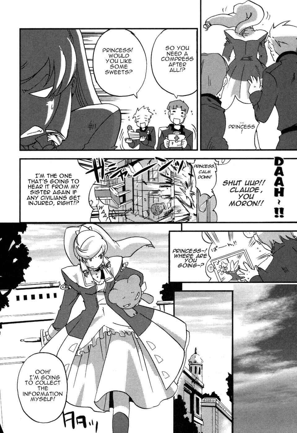 Page 12 Chapter 3 Shokushuhime