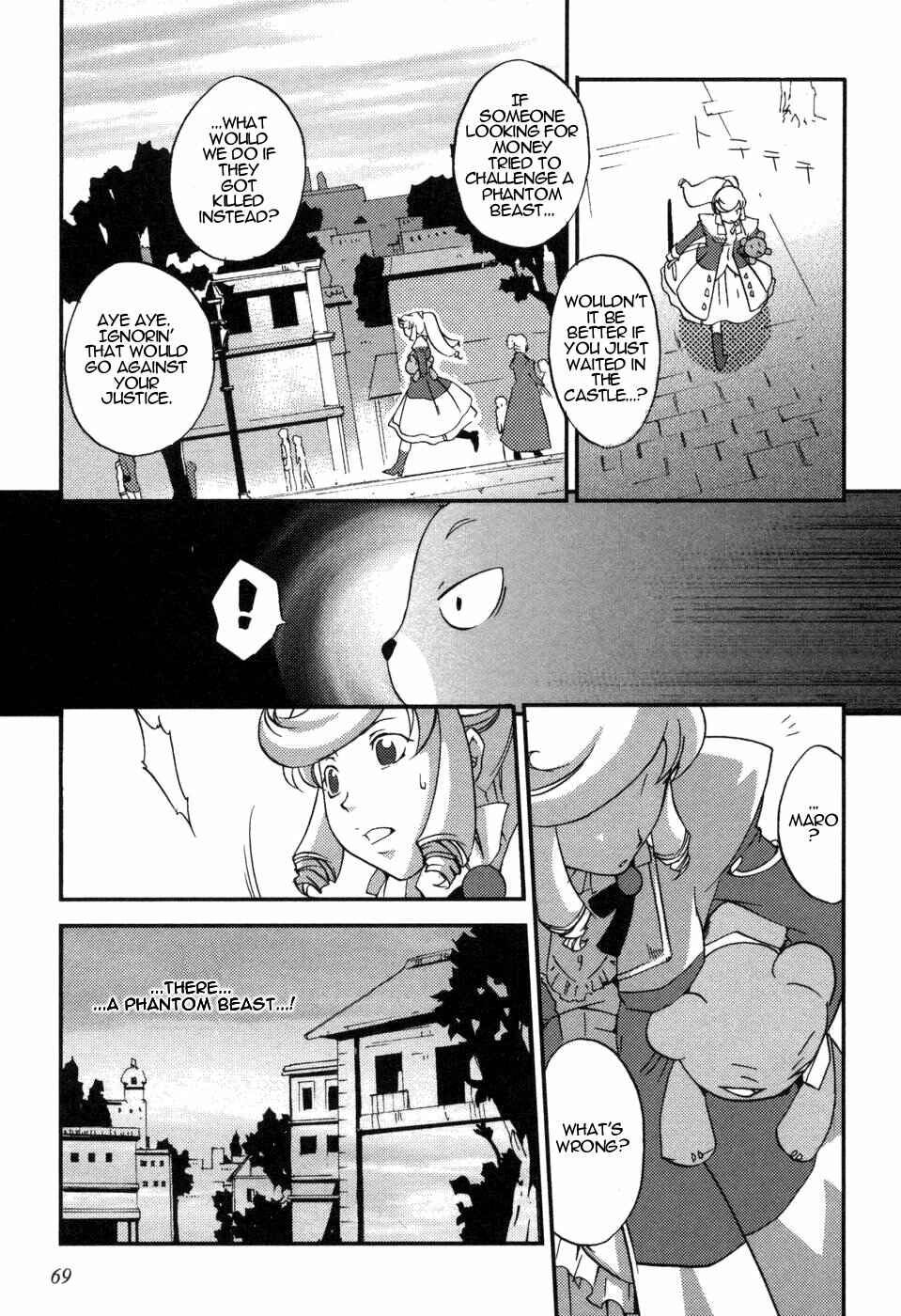 Page 13 Chapter 3 Shokushuhime