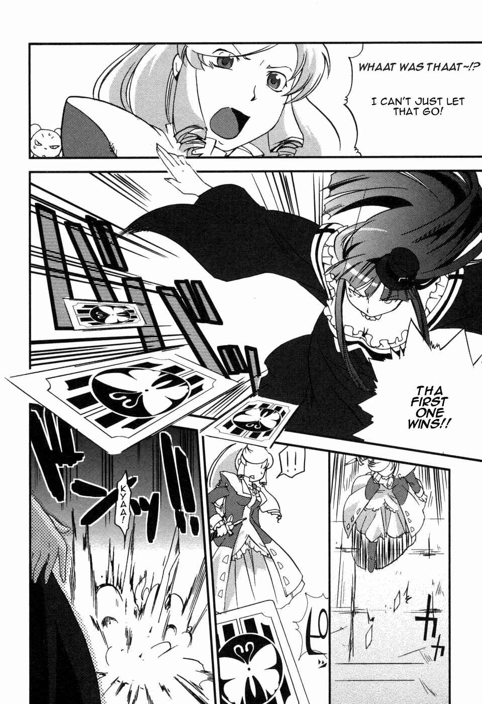 Page 18 Chapter 3 Shokushuhime