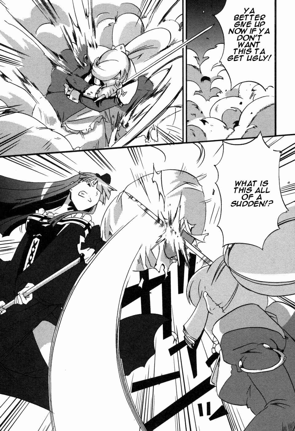Page 19 Chapter 3 Shokushuhime