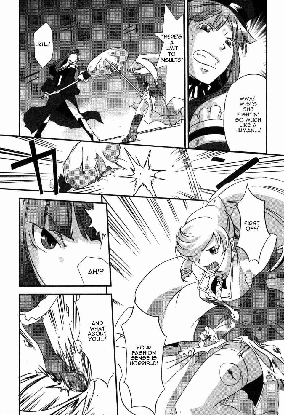 Page 20 Chapter 3 Shokushuhime