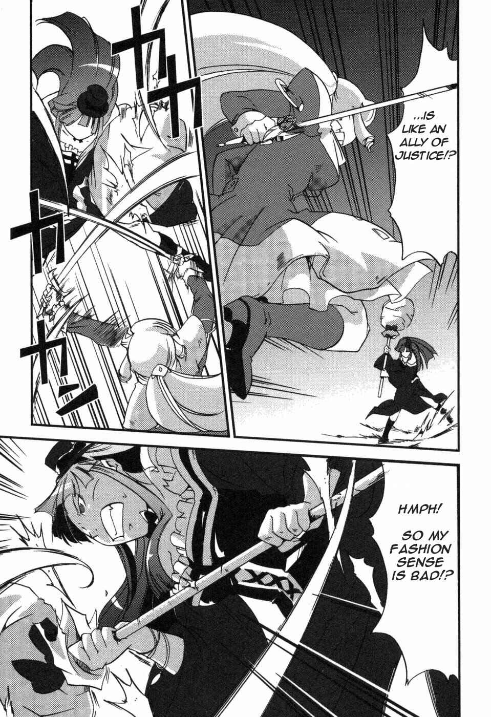 Page 21 Chapter 3 Shokushuhime