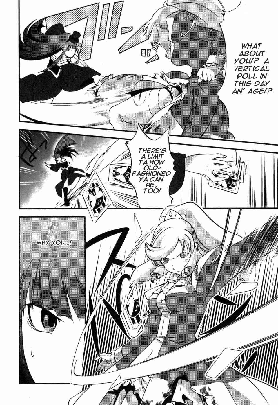 Page 22 Chapter 3 Shokushuhime