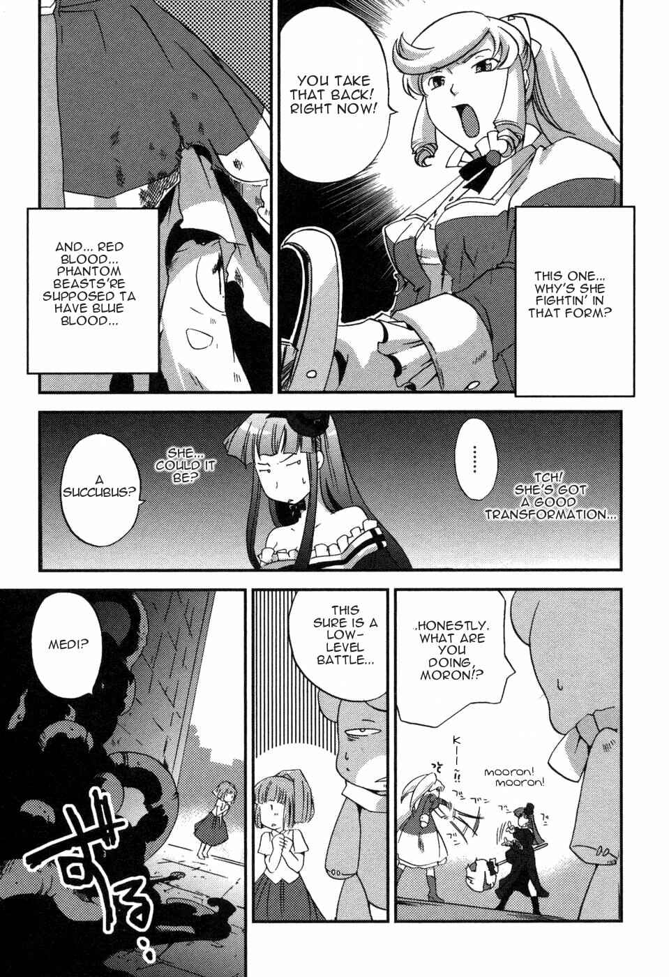Page 23 Chapter 3 Shokushuhime