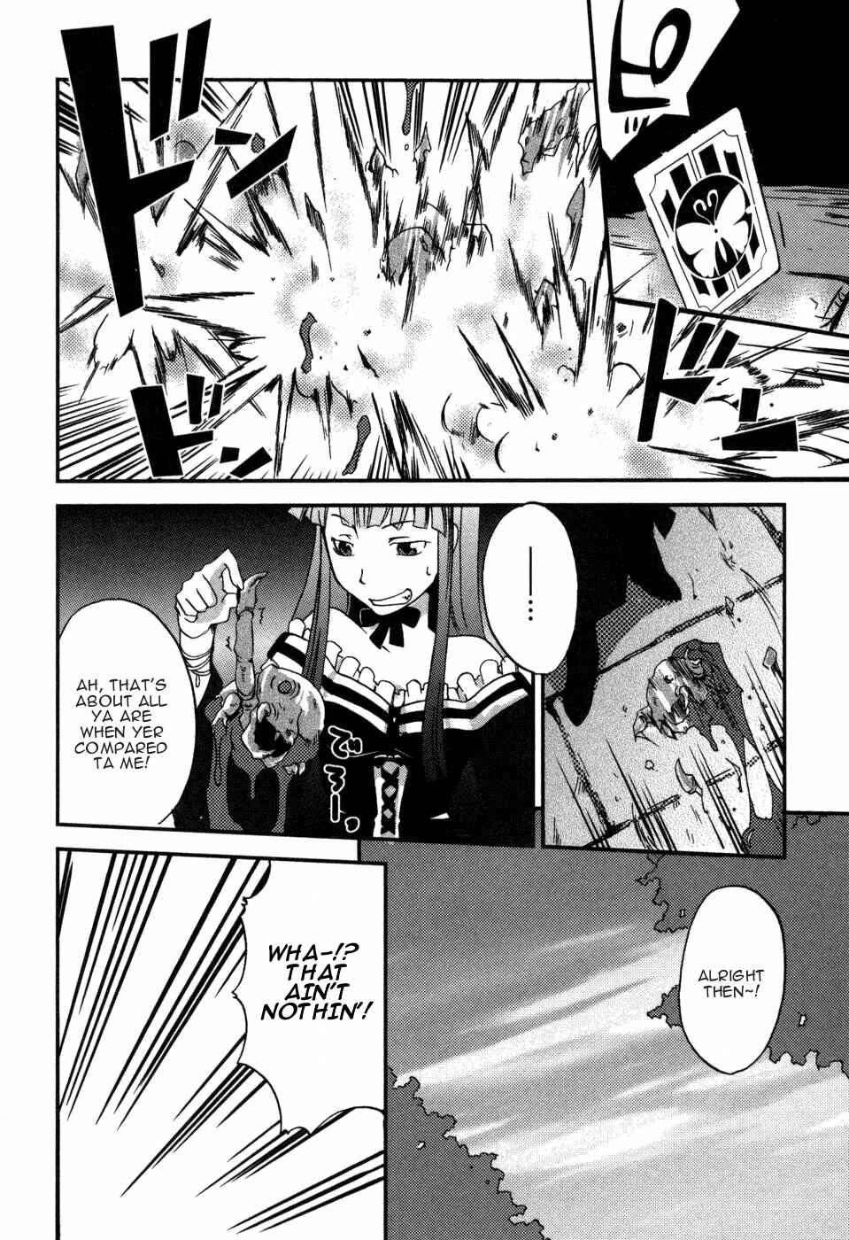 Page 4 Chapter 3 Shokushuhime