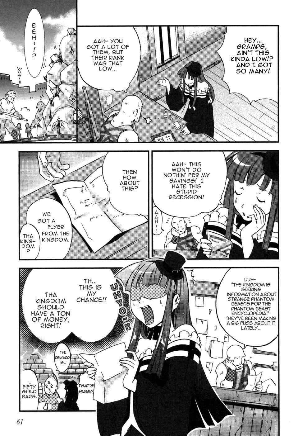 Page 5 Chapter 3 Shokushuhime