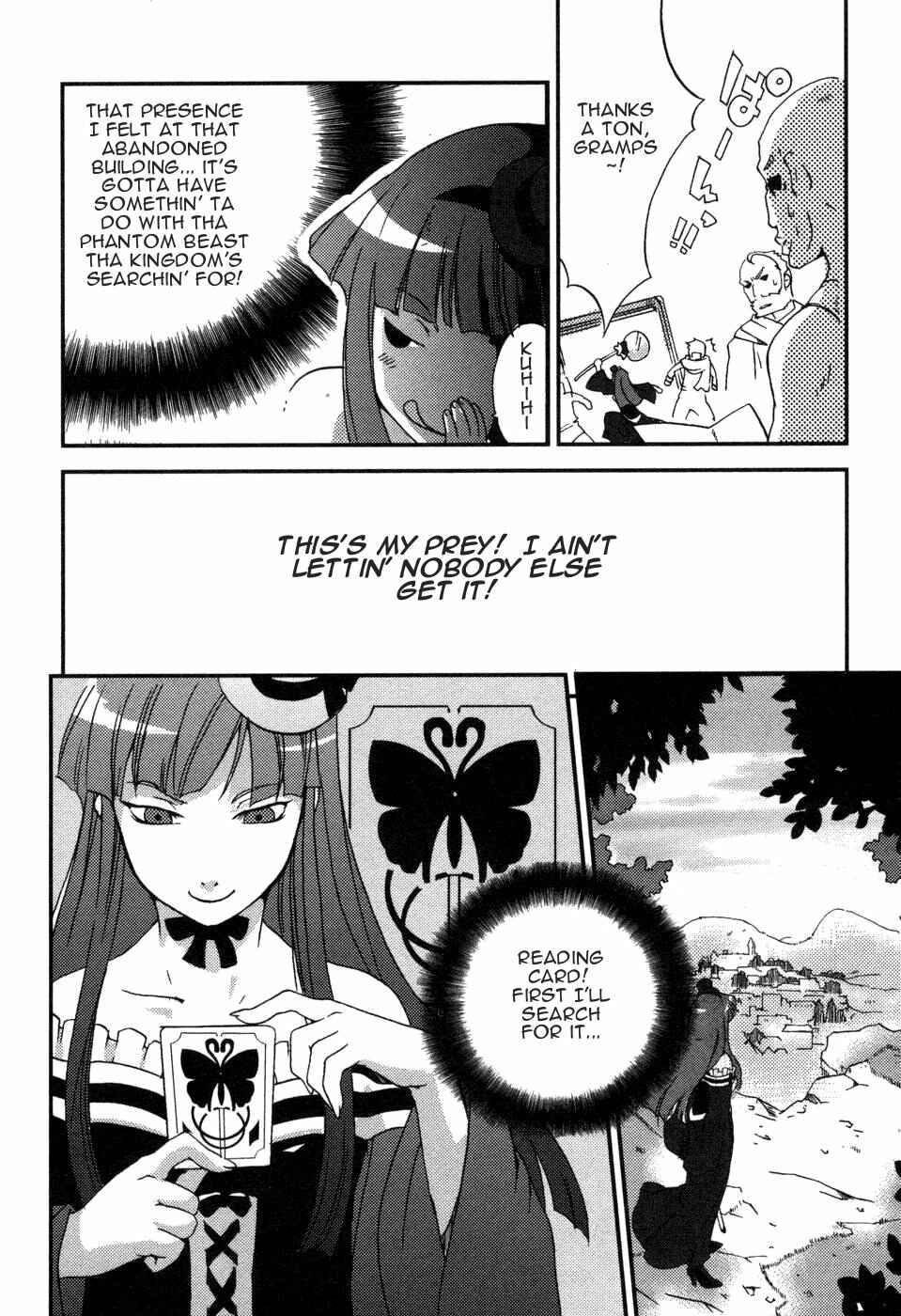 Page 6 Chapter 3 Shokushuhime