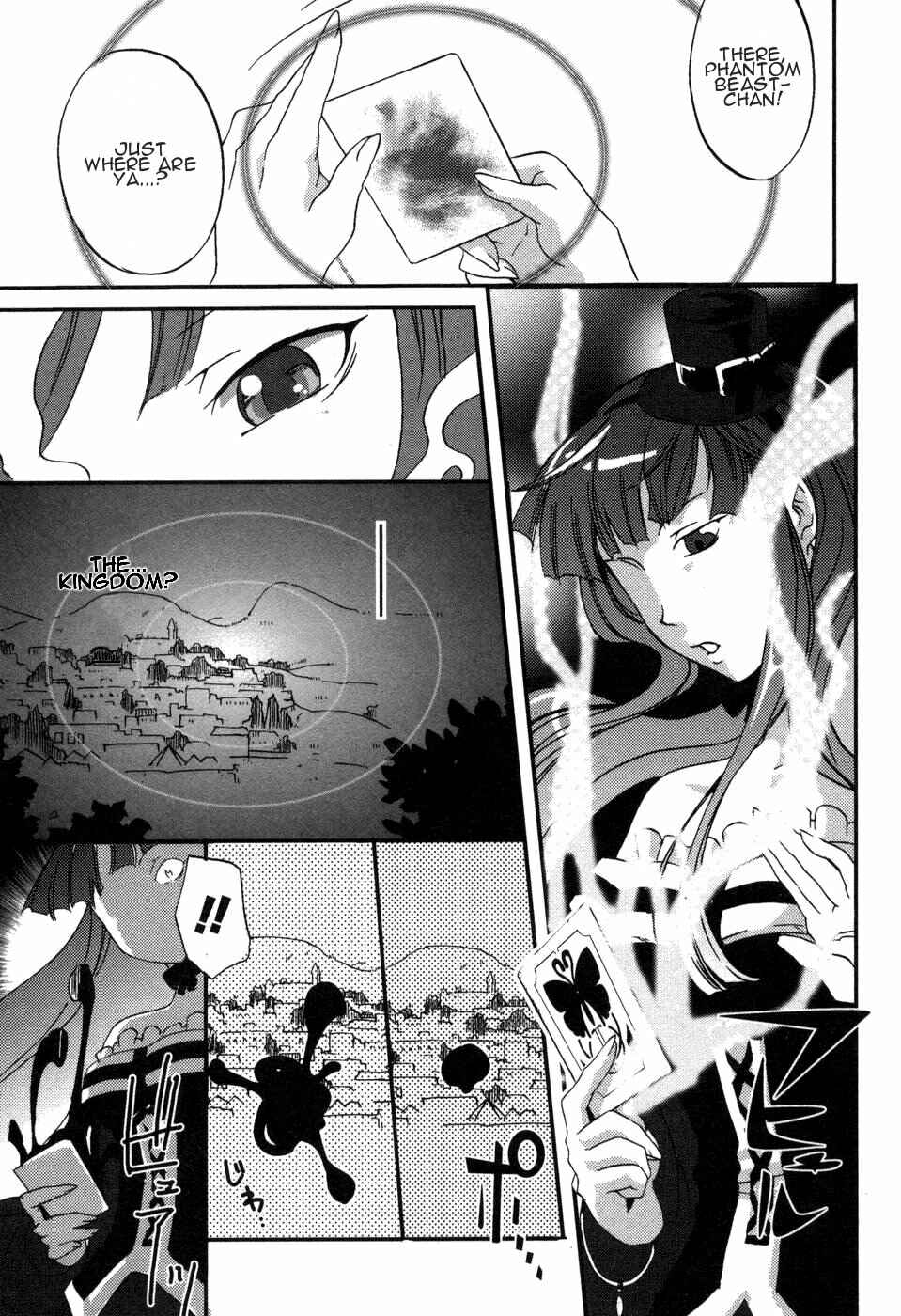 Page 7 Chapter 3 Shokushuhime
