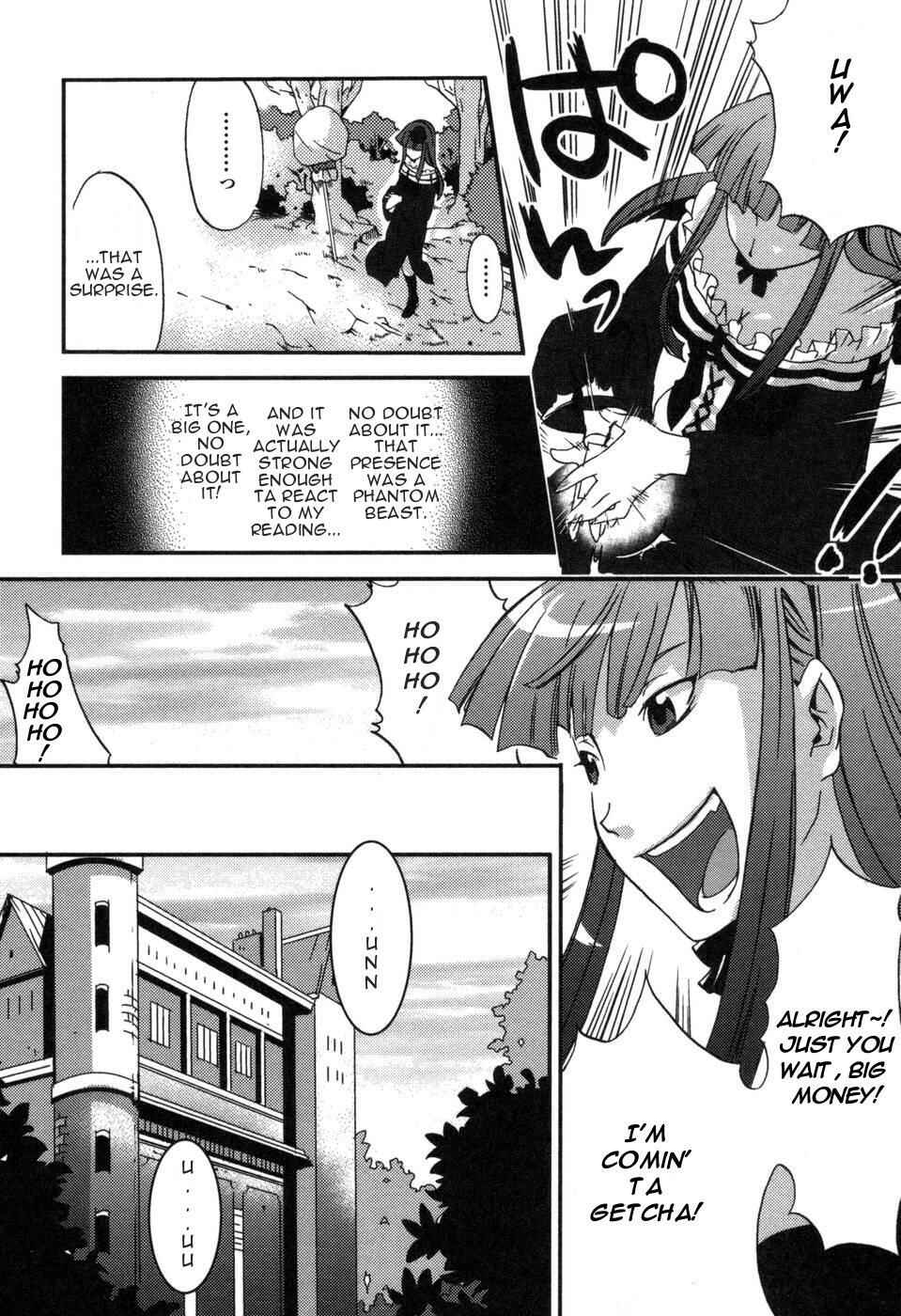 Page 8 Chapter 3 Shokushuhime