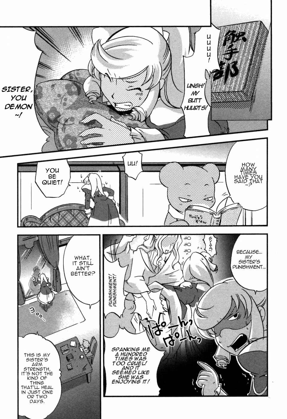 Page 9 Chapter 3 Shokushuhime