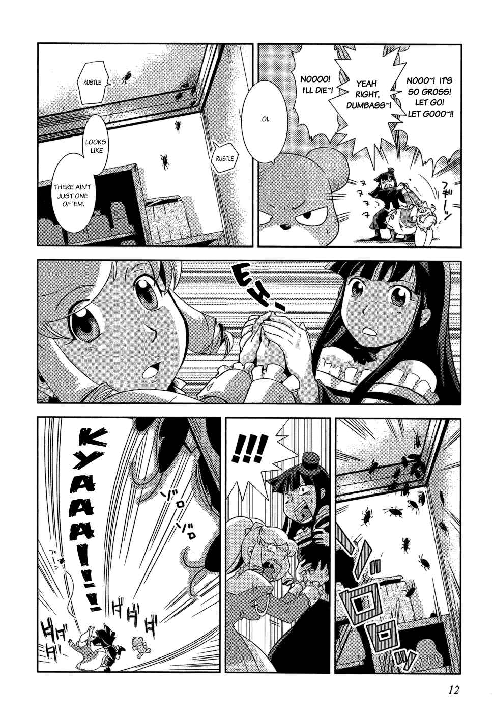 Page 15 Chapter 7 Shokushuhime