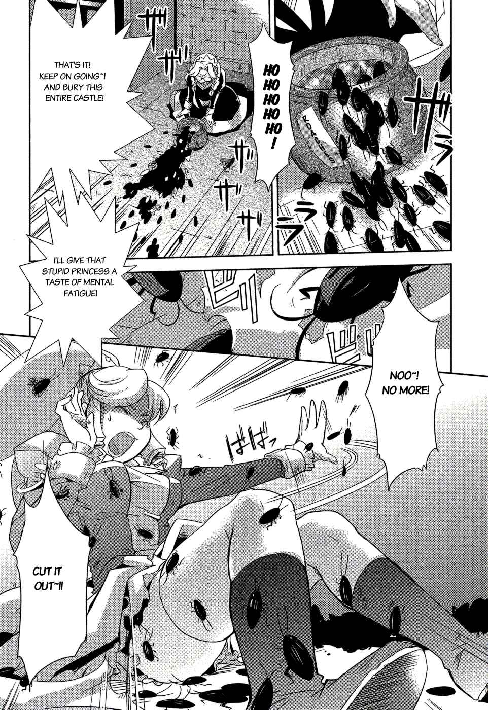 Page 18 Chapter 7 Shokushuhime