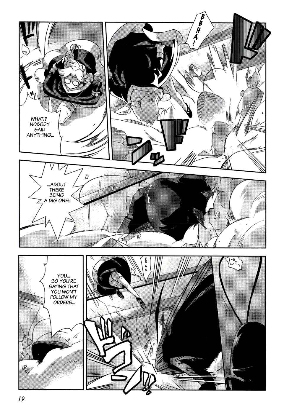 Page 22 Chapter 7 Shokushuhime