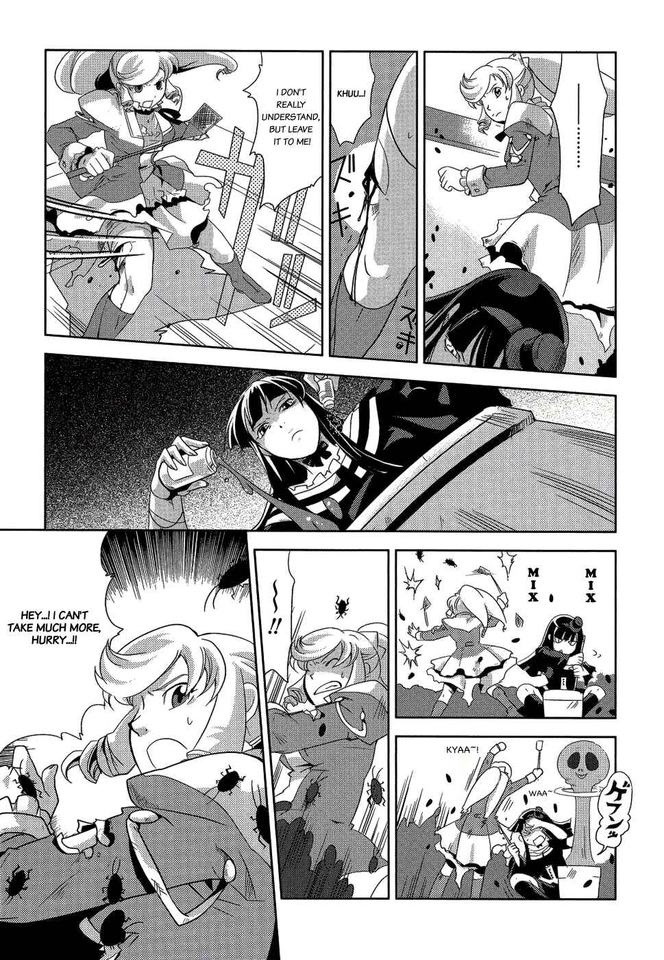 Page 28 Chapter 7 Shokushuhime