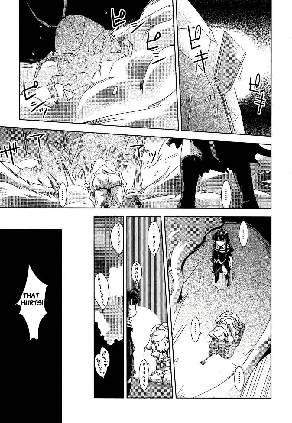 Page 32 Chapter 7 Shokushuhime
