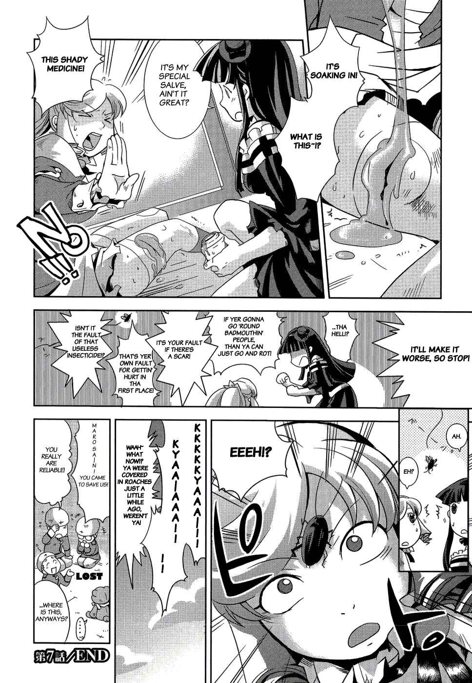Page 33 Chapter 7 Shokushuhime