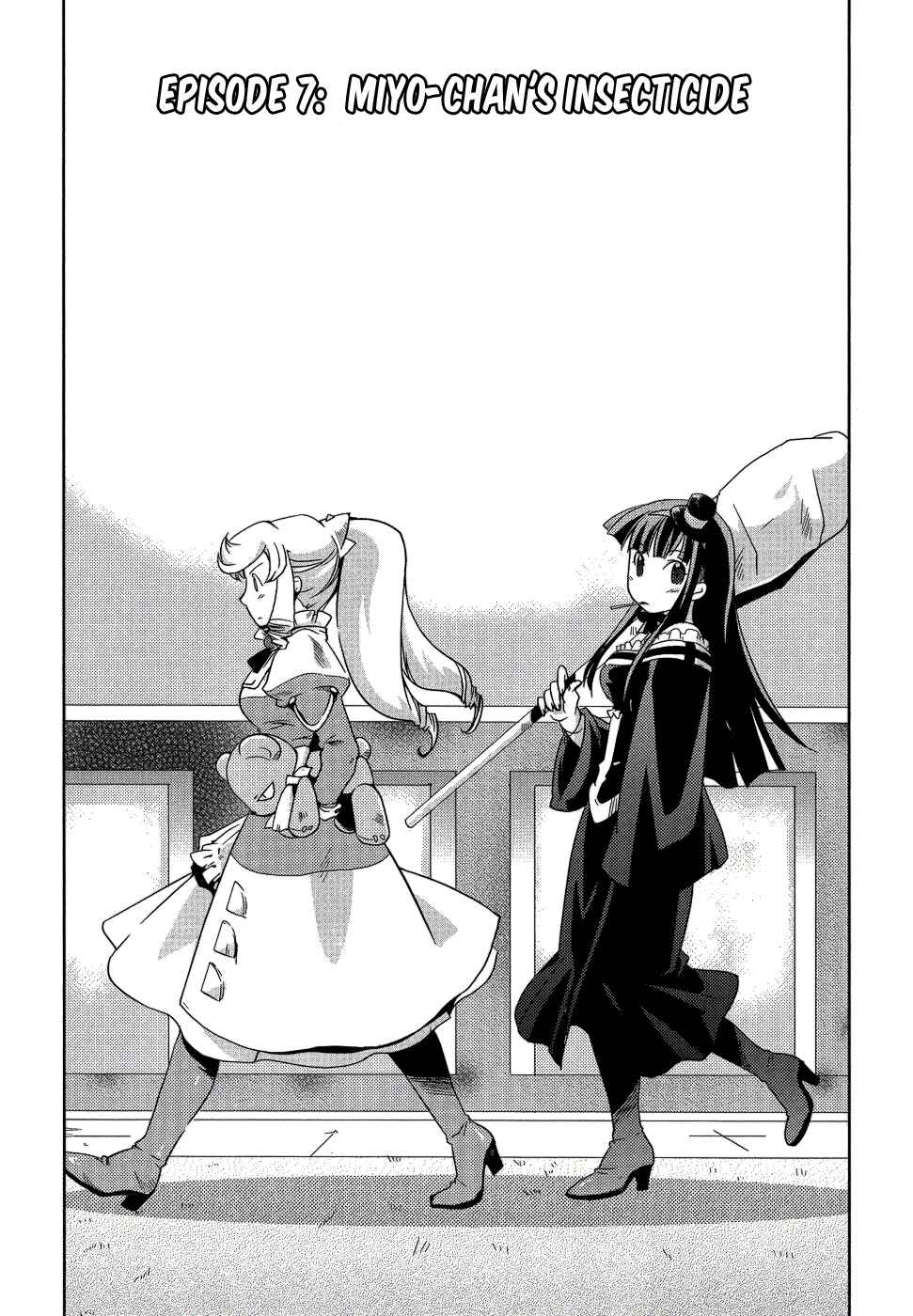 Page 8 Chapter 7 Shokushuhime