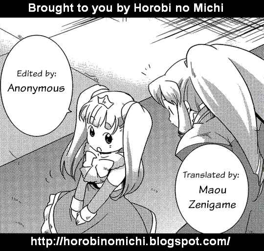 Page 1 Chapter 8 Shokushuhime