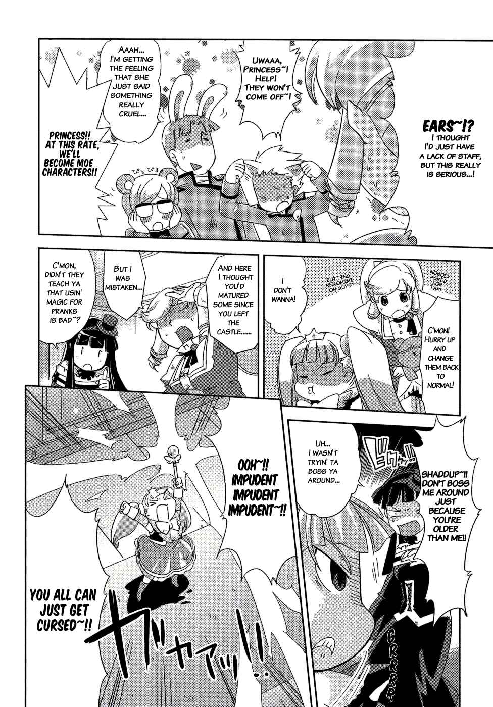 Page 11 Chapter 8 Shokushuhime