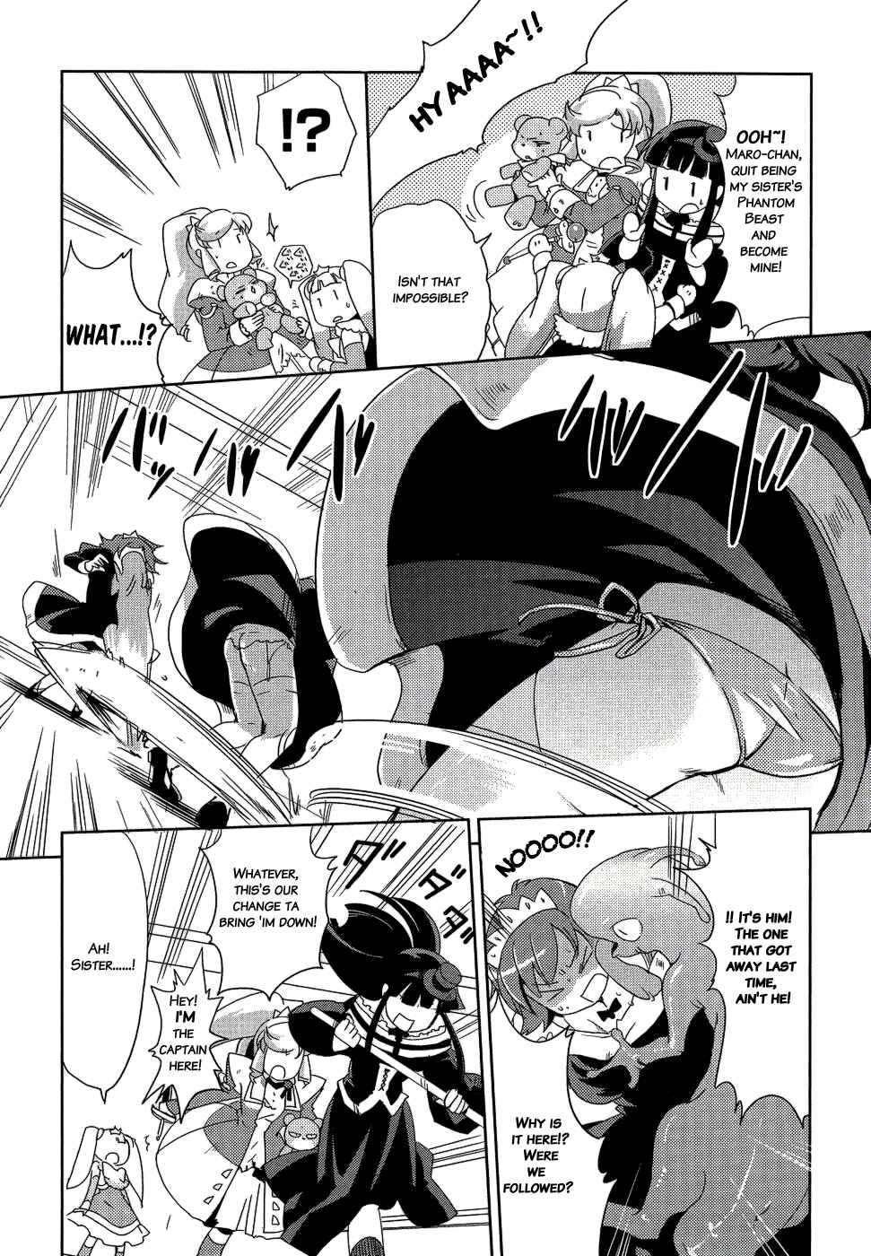 Page 13 Chapter 8 Shokushuhime