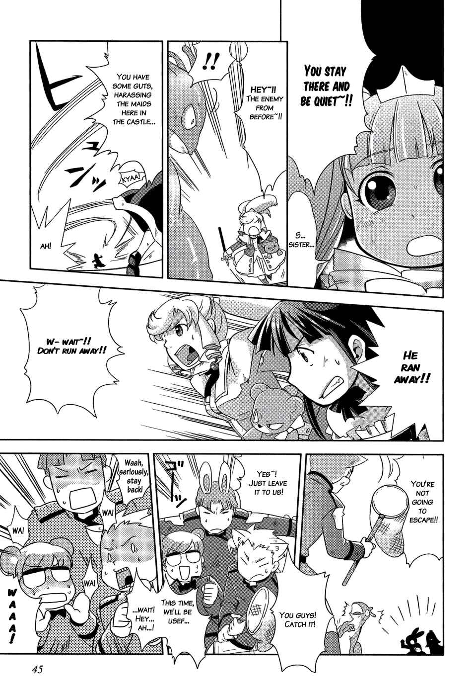 Page 14 Chapter 8 Shokushuhime