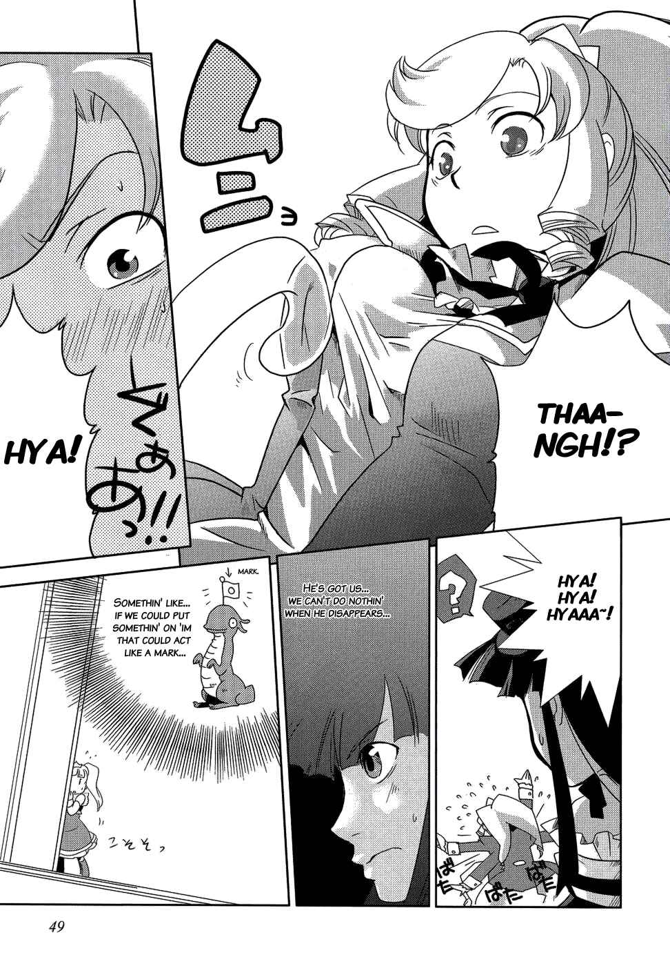 Page 18 Chapter 8 Shokushuhime
