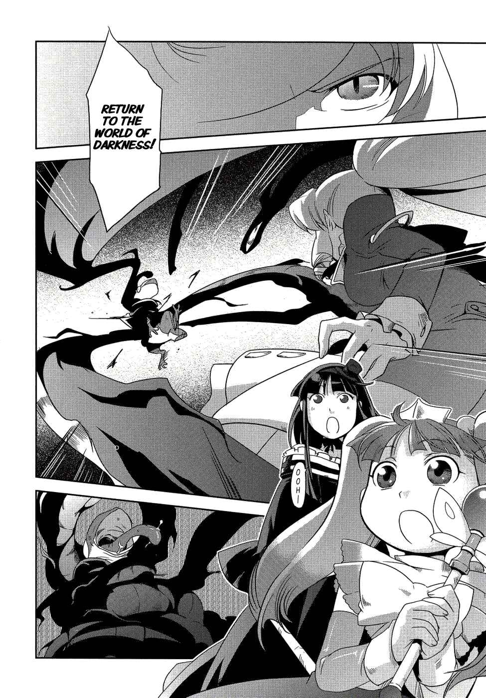Page 25 Chapter 8 Shokushuhime