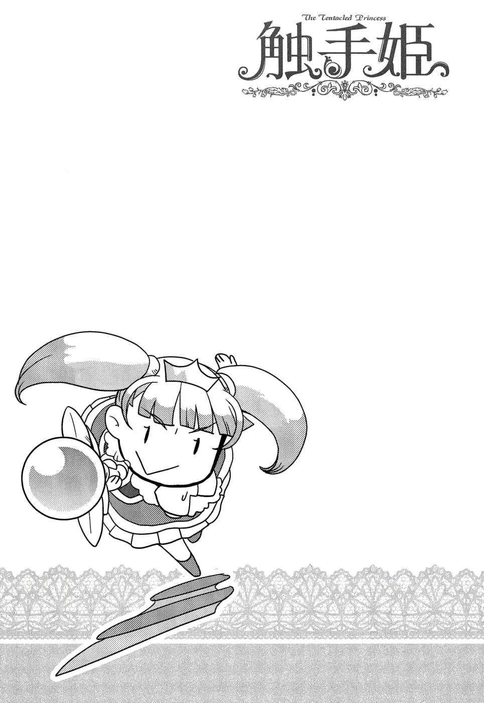 Page 28 Chapter 8 Shokushuhime